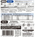 ohitotsubin:10000383のサンプル画像3