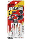 コニシ ボンド クイック5　【エポキシ接着剤】　15gセット #16123