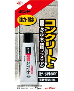 コニシ ボンド 高性能コンクリート用　20ml #05780