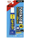 コニシ ボンド GPクリヤー　20ml #14372