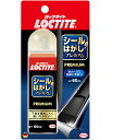 ヘンケルジャパン（ロックタイト LOCTITE） シールはがしプレミアム60ml DSP-601