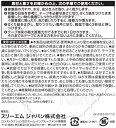 内窓・二重窓のDIYに必要不可欠だったこの商品。 10 rc0074347037