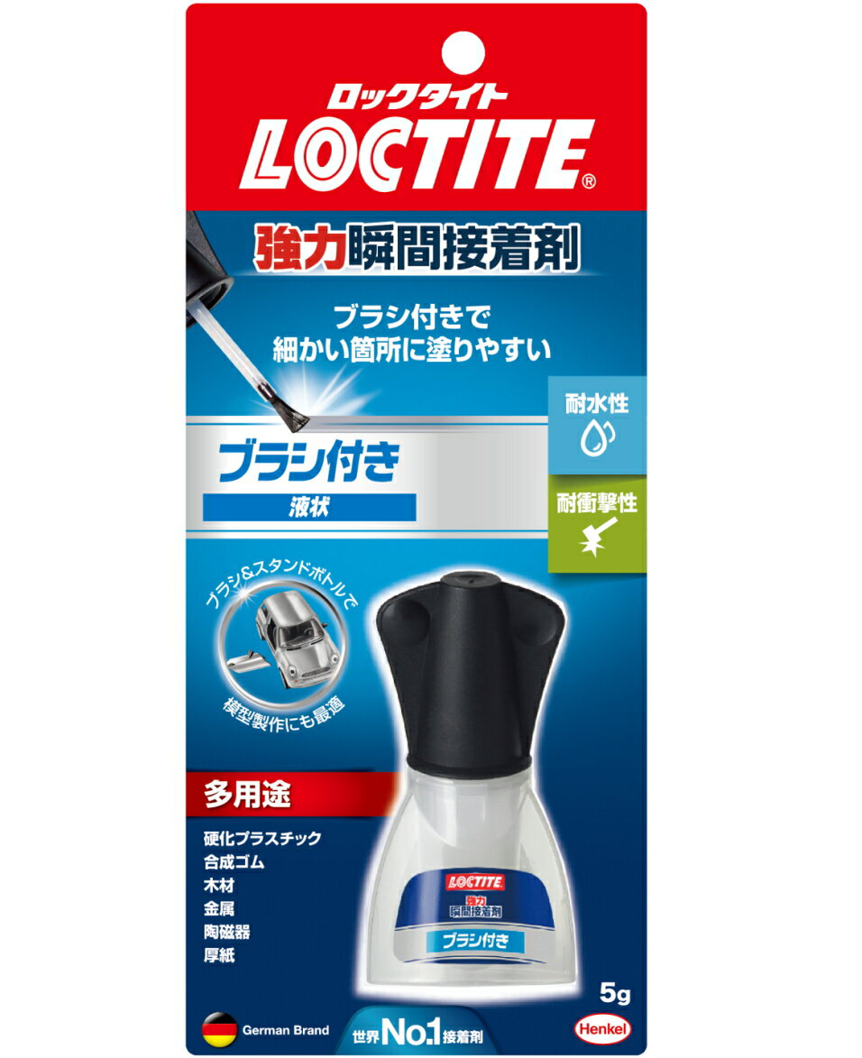 å(LOCTITE) Ͻִޡ֥饷դ 5g LBR-005