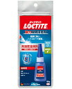 ロックタイト(LOCTITE) 強力瞬間接着剤 高強度金属用 プロユースタイプ 20g LKK-020