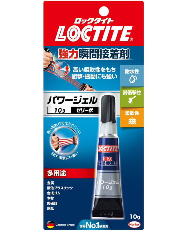 ロックタイト(LOCTITE) 強力瞬間接着剤 パワージェル 10g LPG-010