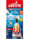 ロックタイト(LOCTITE) 強力瞬間接着剤　ピンポインター液状　高耐久性 5g LML-005