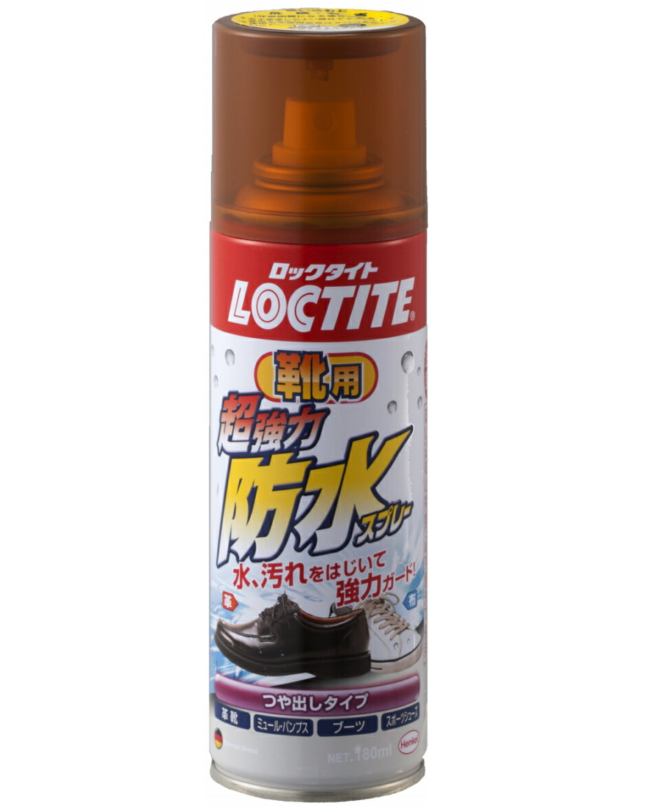 ヘンケルジャパン ロックタイト(LOCTITE) 　超強力防水スプレー（革靴用）180ml DBK-180のサムネイル