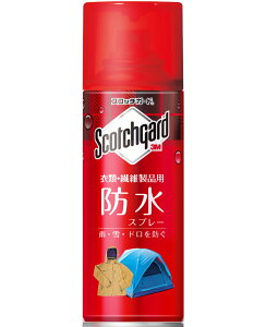 3M スコッチガード 防水スプレー 衣類・繊維製品用 300ml SG-H300iS