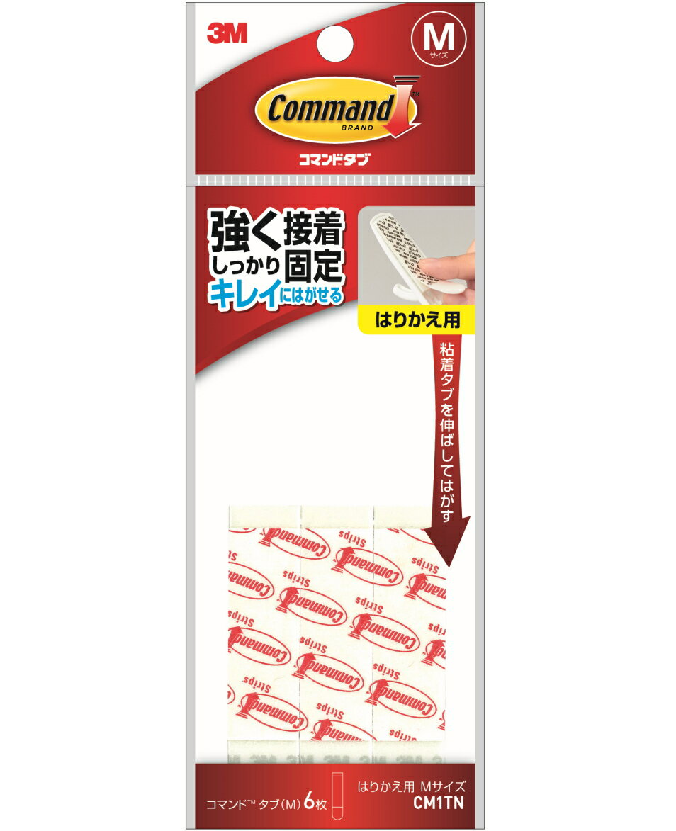 3M(スリーエム) コマンドタブ はりかえ用 Mサイズ(CM1TN)