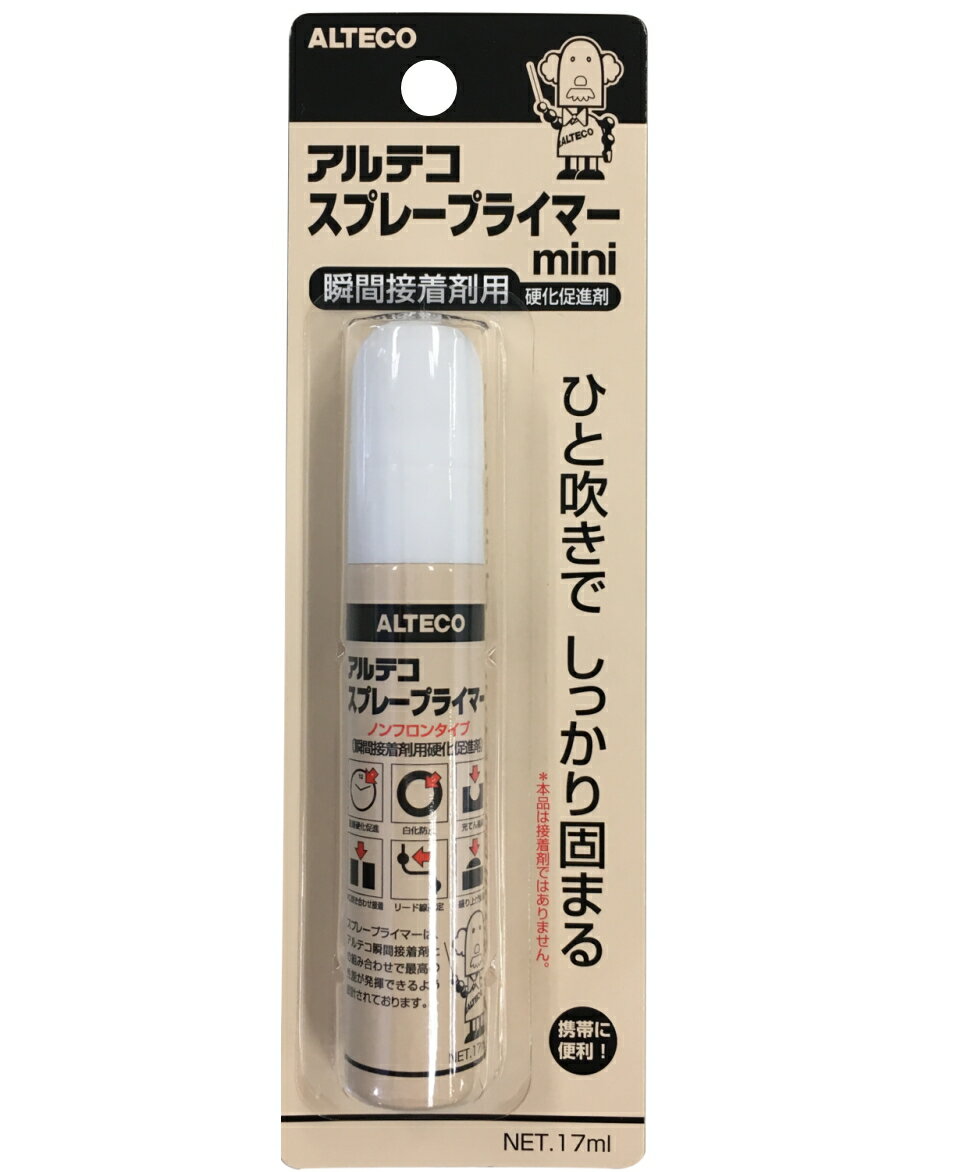 ƥץ졼ץ饤ޡmini 17ml