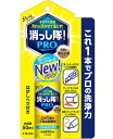 ABC商会 消っし隊!PRO 50ml KTS-050
