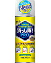 ABC商会 消っし隊!PRO 300ml KTS-300