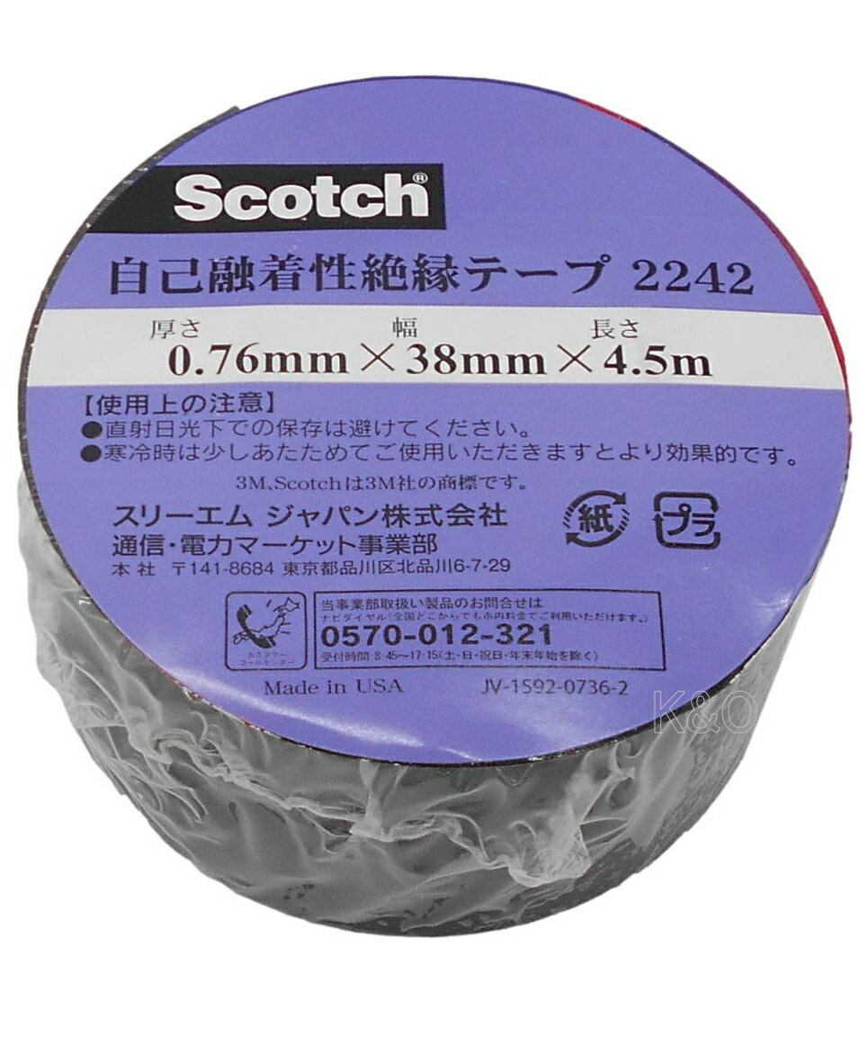 日東電工 表面保護材料 保護テープ SPV-CB-700 50mm巾/100mm幅 100m巻 プレコート鋼板用 ポリオレフィンフィルム系 日本製