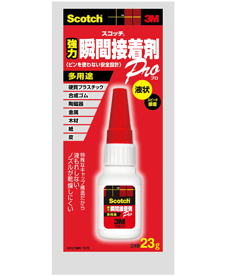 3M（スリーエム）　強力瞬間接着剤　多用途PRO　23g 7070