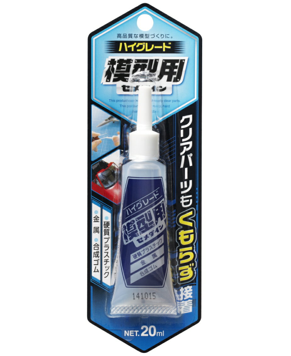 セメダイン ハイグレード模型用 20ml CA-089