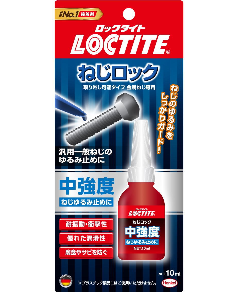 楽天市場】ロックタイト 242の通販 楽天市場】ロックタイト 242の通販