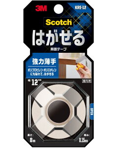 3M　はがせる両面テープ　強力薄手　（KRE－12） 12mm×8m