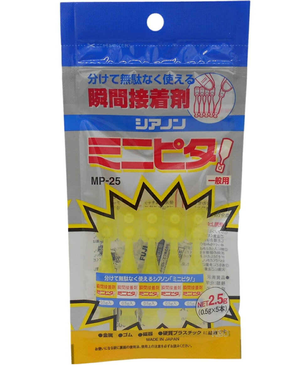 ⰵΥ󡡥ߥ˥ԥ0.5g5