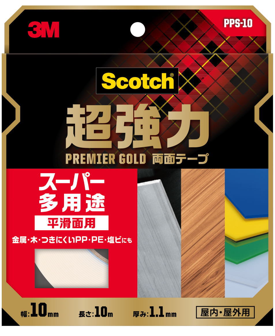 3M（スリーエム）　超強力両面テープスーパー多用途（PPS−10）　10mm×10m