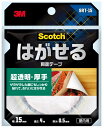 3M(スリーエム) はがせる両面テープ超透明『厚手』 (SRT-15) 15×4m