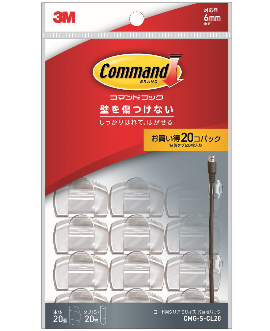 3M コマンドフック　コード用　クリア　Sサイズ　お買い得パック　CMG-S-CL20のサムネイル