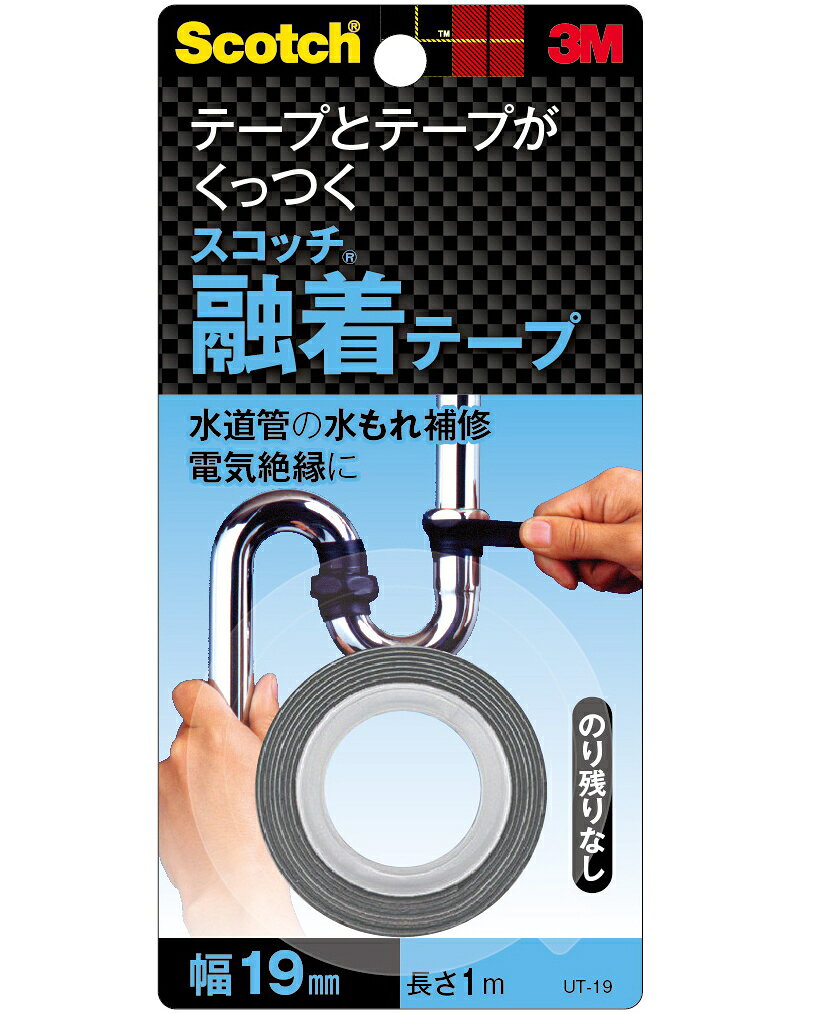 3M（スリーエム）　融着テープ　（UT−19）　19mm×1m