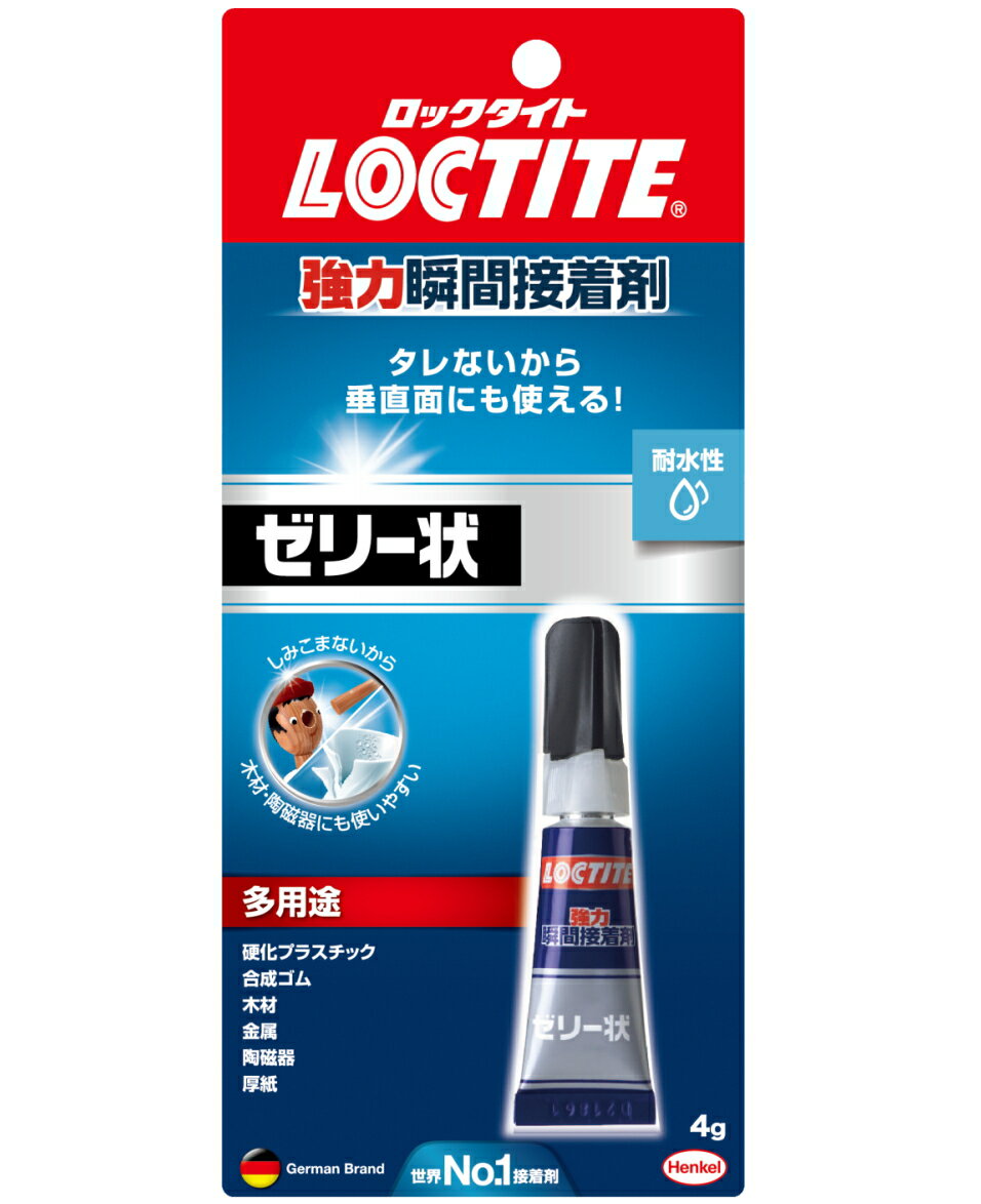 ロックタイト(LOCTITE) ゼリー状 4g