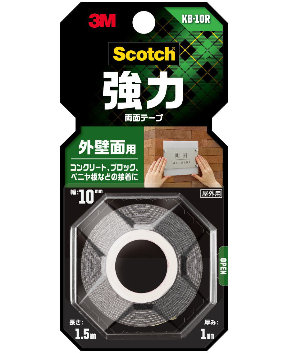 3M(スリーエム) スコッチ 強力両面テープ 外壁面用 KB-10R