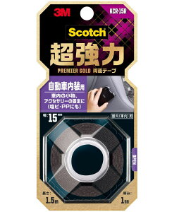 3M 超強力両面テープ プレミアゴールド 自動車内装用 幅15mm×長さ1.5m KCR-15R