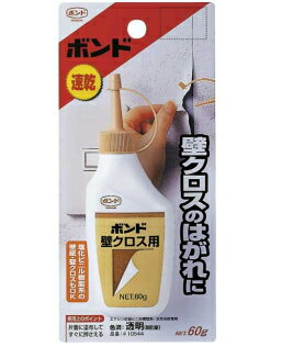 剥がれや破れが目立たなくなる 壁紙クロスの補修方法3選 Diy初心者でも簡単 Kurashi No