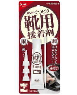 コニシ ボンドGクリヤー 20ml（ブリスターパック） ＃14323 GC20B