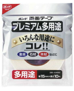 コニシ ボンド 両面テープ　プレミアム多用途　10m巻 #04682