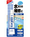 コニシ ボンド バスボンドQ20ml　ホワイト #04890