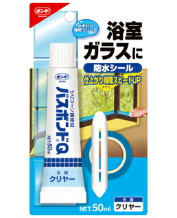 コニシ ボンド バスボンドQ50ml クリヤー #04888