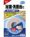 コニシ ボンドバス用テープ ホワイト 1.8m