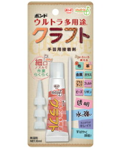 コニシ ボンド ウルトラ多用途クラフト　10ml