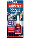 ヘンケルジャパン ロックタイト(LOCTITE)ねじロック222（低強度タイプ） 10ml LNR-222