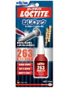 ヘンケルジャパン ロックタイト(LOCTITE)ねじロック263（高強度タイプ） 10ml LNR-263