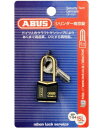 ABUS シリンダー南京錠15mm BPT84MB 15L