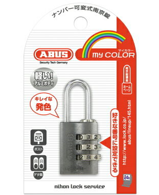 ABUS マイカラーナンバー可変式南京錠20mm　チタニウム 145-20 TI