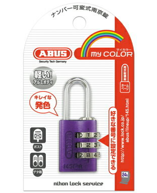 ABUS マイカラーナンバー可変式南京錠20mm　パープル 145-20 PU