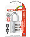 ABUS マイカラーナンバー可変式南京錠30mm　シルバー 145-30 SI