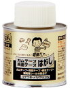 ワイエステック ノリクリンS　100ml　ハケ缶