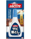 ヘンケルジャパン（ロックタイト LOCTITE）サビ落とし DSO-100