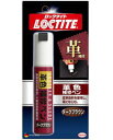 ヘンケルジャパン（ロックタイト LOCTITE） 革色補修ペン ダークブラウン 20ml DLP-02D