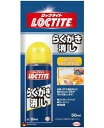 ヘンケルジャパン(ロックタイト LOCTITE) らくがき消し 50ml DRK-501