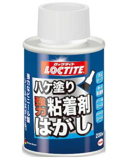 混合有機溶剤 《用途》●はがれにくいシールやステーカーの除去　●テープ跡の粘着剤のベタ付きを落とす 《特長》●ハケ塗りタイプなので飛び散らない ●強い粘着剤もはがせる強力タイプ●はがすのに適した専用ヘラ付 ※皮革・車・バイク・骨董品・高級家具などの高価格品には使用できません。　※プラスチック・塗装を傷める場合があります。