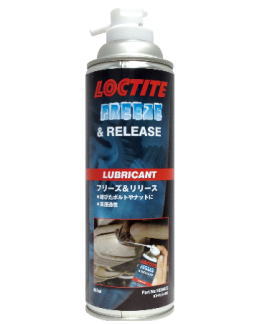 ヘンケルジャパン　ロックタイト(LOCTITE) フリーズ＆リリース