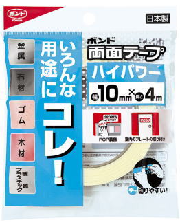コニシ ボンド 両面テープ　ハイパワー10mm×4m