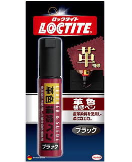 ヘンケルジャパン（ロックタイト LOCTITE）　革色補修ペン　ブラック　20ml DLP-02B